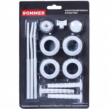Комплект для монтажа радиаторов ROMMER 3/4&quot; с 3-мя кронштейнами, белый