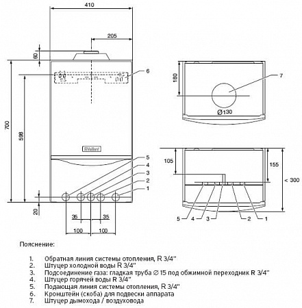 Котел газовый настенный VAILLANT atmoTEC pro VUW 240/5-3, 24 кВт, двухконтурный, атмосферный