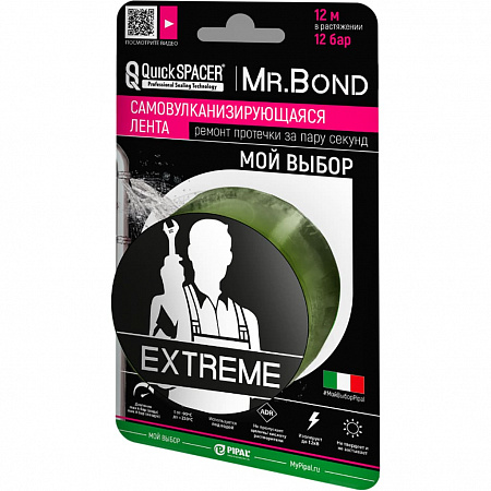 Лента универсальная для оперативного ремонта течи Mr.BOND EXTREME 25,4мм*3м*0,5мм, оливковый