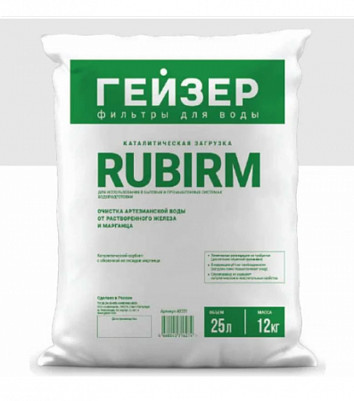 Фильтрующая загрузка ГЕЙЗЕР RUBIRM 17 кг (25л)