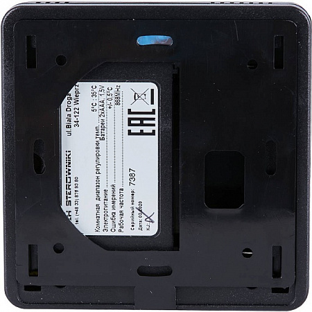 Регулятор комнатный STOUT беспроводной R-8b, черный, 2xAAA