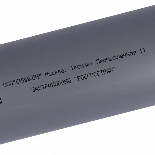 500047 Sinikon СТАНДАРТ Труба D 050 750мм