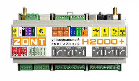 Контроллер отопительный ZONT H-2000 Plus  (замена ML00005559)