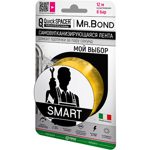 Лента универсальная для оперативного ремонта течи Mr.BOND SMART 25мм*3м*0,5мм, желтый