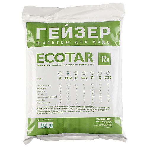 Фильтрующая загрузка ГЕЙЗЕР ЭКОТАР А БИО 10кг (12л)