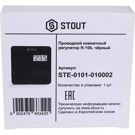 Регулятор комнатный STOUT проводной R-10b чёрный