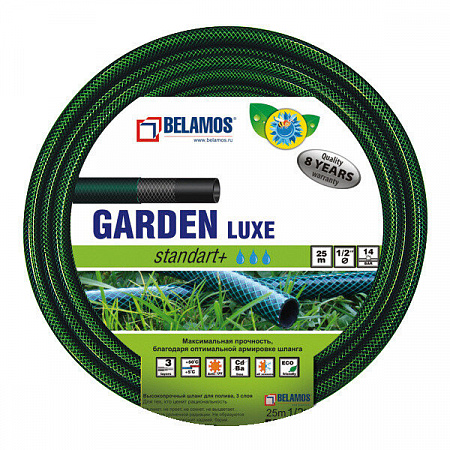 Шланг поливочный армированный BELAMOS GARDEN Luxe 3/4&quot;х25м