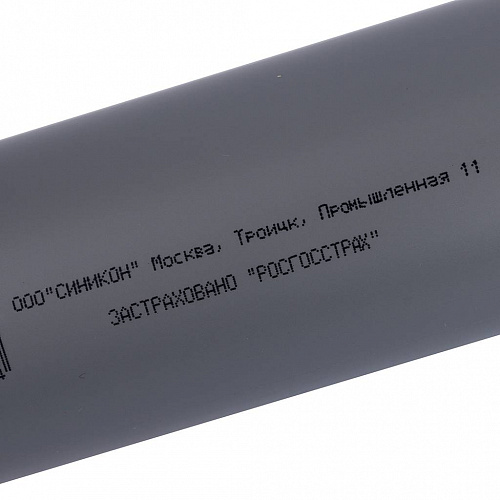 ПВХ Труба SINIKON 50 х 500 мм с раструбом, СТАНДАРТ