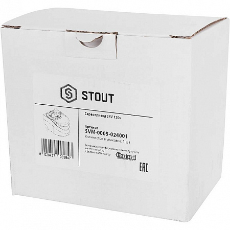 Сервопривод STOUT 24V 120s