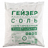 Соль таблетированная ГЕЙЗЕР для регенерации фильтров - 25кг мешок