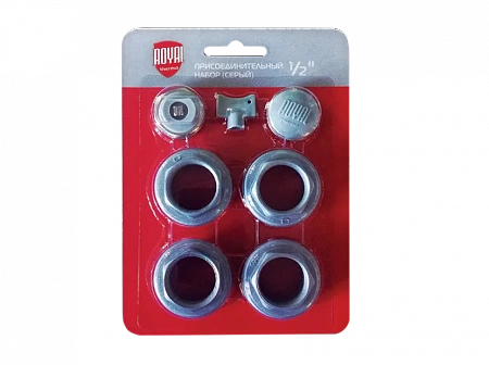 Комплект для монтажа радиаторов ROYAL THERMO 1/2'' без кронштейнов, серый (НС-1156712)