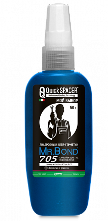 Анаэробный клей-герметик &quot;Жидкий ФУМ&quot; Mr.BOND 705 синий цвет 50г, средней фиксации, тюбик