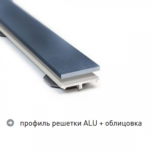 Душевой трап-лоток из нерж. стали MCH с поворотным сифоном на 360°, сливом Ø50, 700 мм (CHN7003)