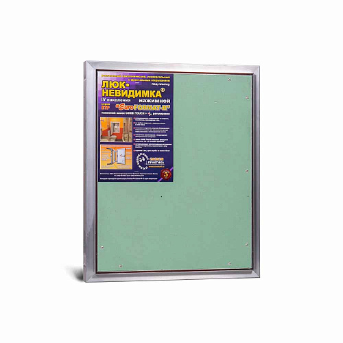 Люк под плитку АЛЮМИНИЕВЫЙ (НАЖИМНОЙ) ПРАКТИКА ETP 50x60
