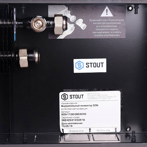Конвектор внутрипольный STOUT SCN 80х240х2000 естественная конвекция