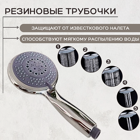 Лейка для душа, пластиковая ESSAN (KEBBI) PLATING HAND хром 5 режимом
