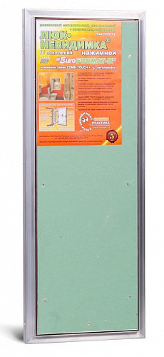 Люк под плитку АЛЮМИНИЕВЫЙ (НАЖИМНОЙ) ПРАКТИКА АТР 30х80