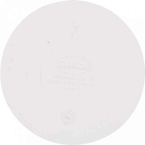 ПВХ Заглушка канализационная SINIKON СТАНДАРТ белая Ø50