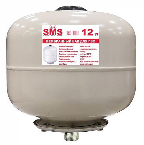 Расширительный бак для ГВС SMS белый 12 л, 3/4&amp;quot; Н