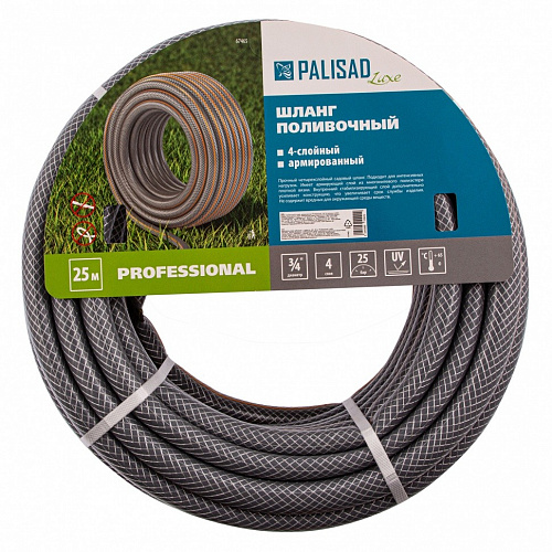Шланг поливочный армированный ПВХ 4-х слойный СЕРЫЙ PALISAD ПРОФЕССИОНАЛ 3/4&amp;quot; - 35атм (25м)