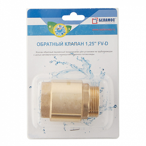 Обратный клапан BELAMOS 11/4&amp;quot; нар/вн, вертикальный (FVC)