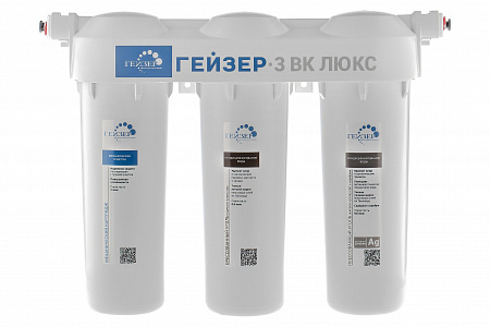 Фильтр под мойку ГЕЙЗЕР-3ВК ЛЮКС мех+CBC+CBC-Ag, кран 3