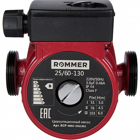 Насос циркуляционный ROMMER 25/60 130