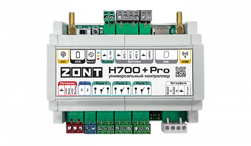 Универсальный контроллер ZONT H700+PRO