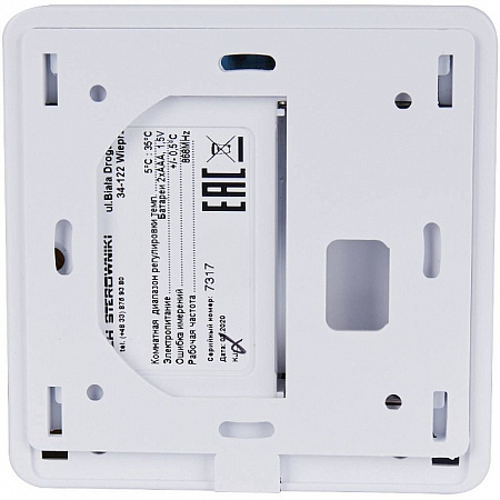 Регулятор комнатный STOUT беспроводной R-8b, белый, 2xAAA