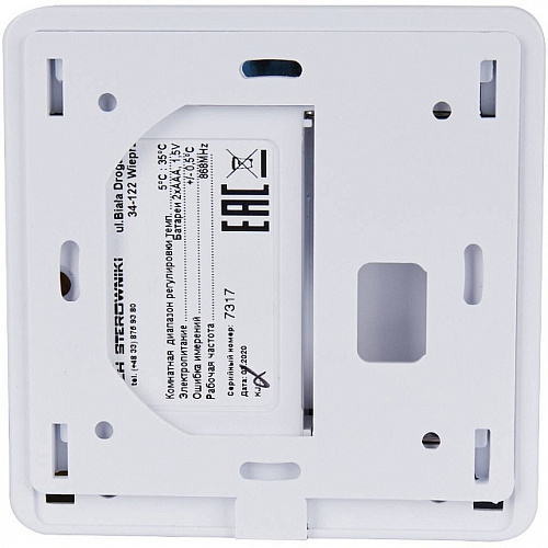 Регулятор комнатный STOUT беспроводной R-8b, белый, 2xAAA