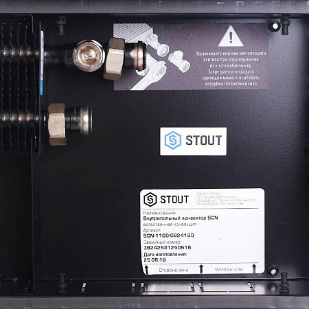 Конвектор внутрипольный STOUT SCN 80х240х1800 естественная конвекция