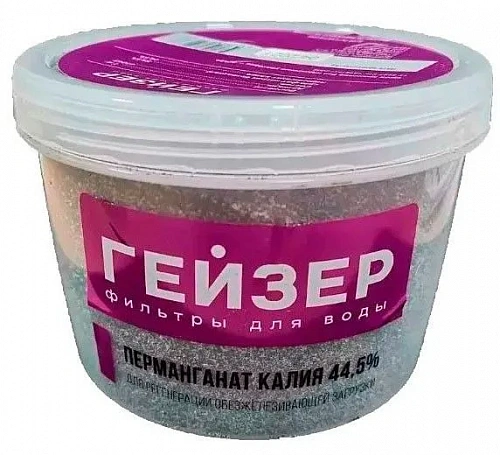 Фильтрующая загрузка ГЕЙЗЕР ПЕРМАНГАНАТ КАЛИЯ 44,5% - 1кг &amp;quot;МАРГАНЕЦ&amp;quot;