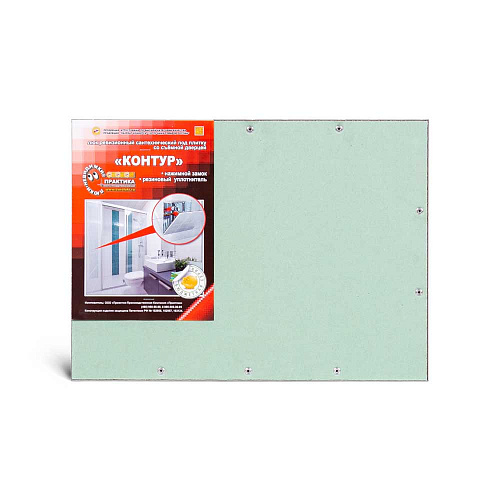 Люк потайной АЛЮМИНИЕВЫЙ со съемной дверцей (НАЖИМНОЙ) ПРАКТИКА &amp;quot;КОНТУР&amp;quot; КР 40x30