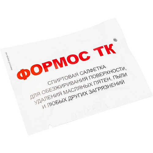 Термоусадочный набор для погружного насоса STOUT 3х4-6 мм2