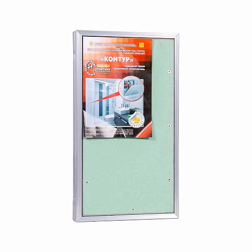 Люк потайной АЛЮМИНИЕВЫЙ со съемной дверцей (НАЖИМНОЙ) ПРАКТИКА &amp;quot;КОНТУР&amp;quot; КР 20x40