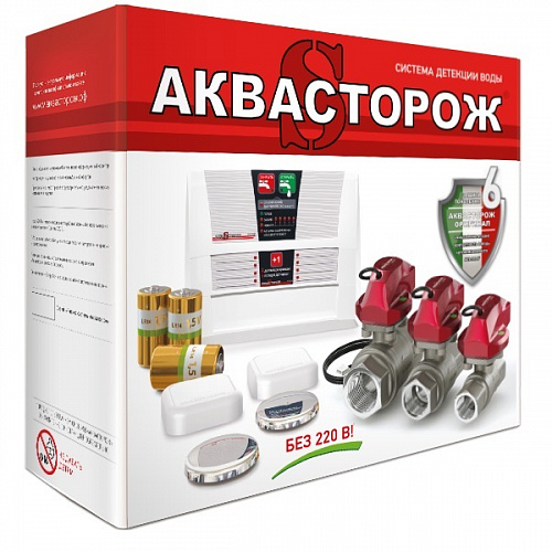 Система защиты от протечки воды АКВАСТОРОЖ ЭКСПЕРТ + 2*15*4д (ТН31;201;22.72)