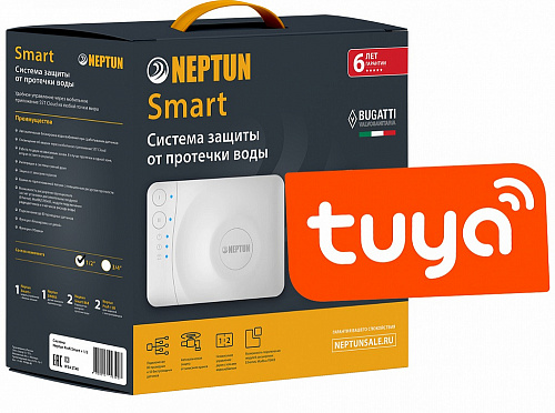 Система защиты от протечки воды NEPTUN BUGATTI SMART TUYA - 3/4&amp;quot; (2 крана,3 дат, 1 модуль) (2264870)
