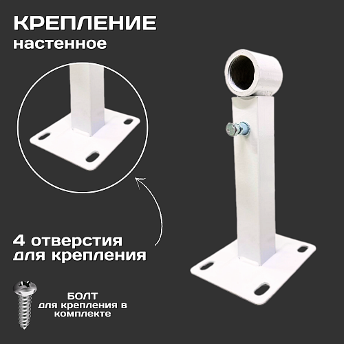 Настенное крепление для расширительного бака ESSAN BRACING белый-3/4&amp;quot;