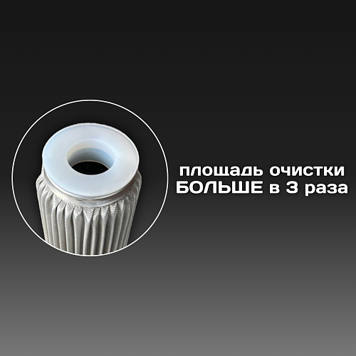 Картридж сменный многоразовый ESSAN EXTREME, 100 мкм, для корпуса 10SL, нержавеющая сетка (50)
