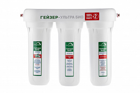 Фильтр под мойку  ГЕЙЗЕР УЛЬТРА БИО 431 АРАГОН 2-БИО+БС+дисраптор, белые корпуса, кран 6