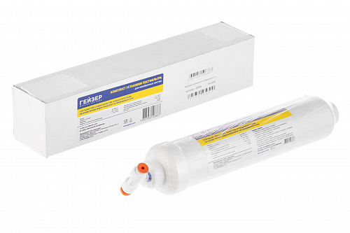 Комплект угольного постфильтра для установки на ГЕЙЗЕР-ПРЕСТИЖ