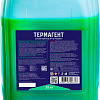 Теплоноситель для отопления THERMAGENT ЭКО (зеленый) пропиленгликоль -30°С, 20 кг
