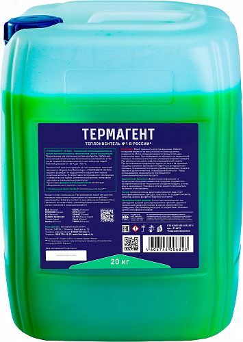 Теплоноситель для отопления THERMAGENT ЭКО (зеленый) пропиленгликоль -30°С, 20 кг