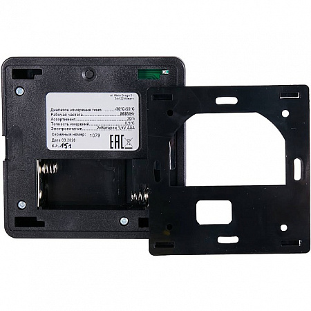 Регулятор комнатный STOUT беспроводной R-8b, черный, 2xAAA