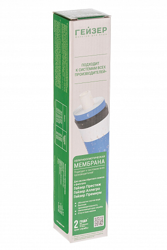 Рабочий винт в обойме для UNIPUMP ECO VINT 3