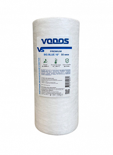 Картридж сменный полипропилен VODOS PREMIUM, для корпуса 10BB, 50 мкм, для механич. очистки