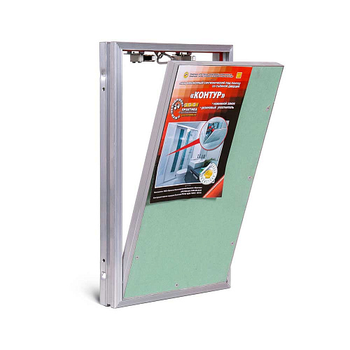 Люк потайной АЛЮМИНИЕВЫЙ со съемной дверцей (НАЖИМНОЙ) ПРАКТИКА &amp;quot;КОНТУР&amp;quot; КР 25x40