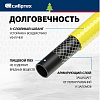 Шланг поливочный армированный ПВХ 3-х слойный ЖЕЛТЫЙ СИБРТЕХ ДАЧНИК 3/4&amp;quot; - 9атм (50м)