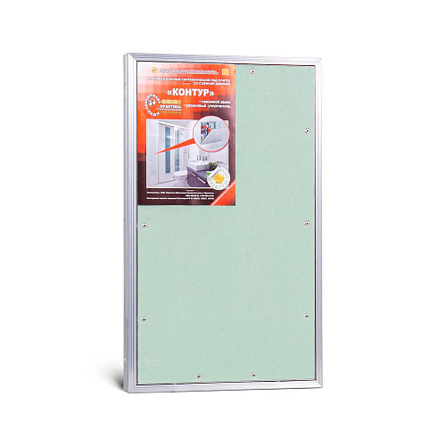 Люк потайной АЛЮМИНИЕВЫЙ со съемной дверцей (НАЖИМНОЙ) ПРАКТИКА &amp;quot;КОНТУР&amp;quot; КР 30x50