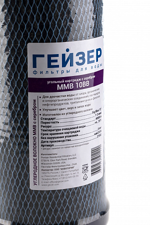 Картридж сменный ГЕЙЗЕР MMB-10BB, для корпуса 10BB, углеродное волокно с серебром